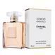Chanel Coco Mademoiselle Fragrance Primer, Франция