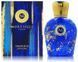 Moresque Sahara Blue EDP, Італія