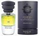 Masque Milano Romanza edp, Італія