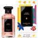 Guerlain Jasmin Bonheur edp, Франция
