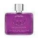 Gucci Guilty Elixir de Parfum pour Femme, Італія