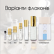 Giardini Di Toscana Bianco Latte edp, Италия
