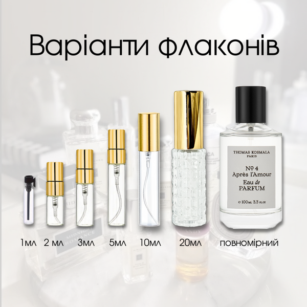 Thomas Kosmala No. 4 Apres l'Amour edp, Франция