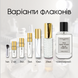 Thomas Kosmala No. 4 Apres l'Amour edp, Франция