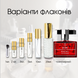 Kajal Perfumes Paris Ruby edp, ОАЭ