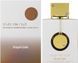 Armaf Club De Nuit White Imperiale edp, ОАЭ