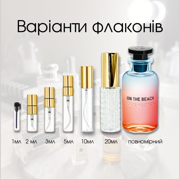 Louis Vuitton On The Beach edp, Франция