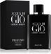 Armani Acqua Di Gio Profumo EDP