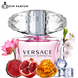 Versace Bright Crystal