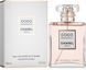 Chanel Coco Mademoiselle Intense EDP