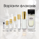 Genyum Painter edp, Испания