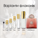 Amouage Guidance 46 extrait, Оман